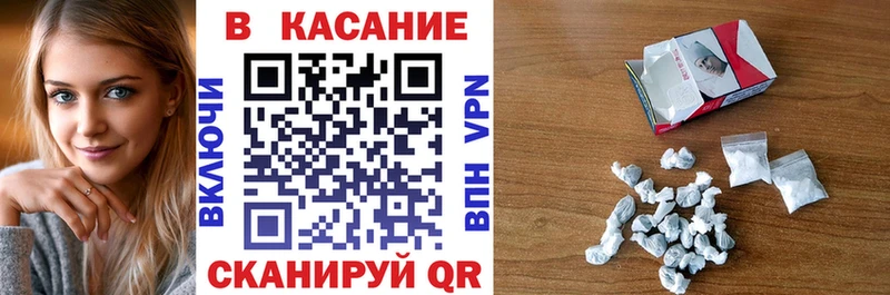 Виды наркоты Курганинск Амфетамин Меф Канабис APVP