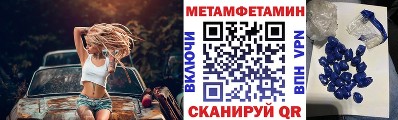 АМФЕТАМИН 98%  дарнет шоп  Курганинск 