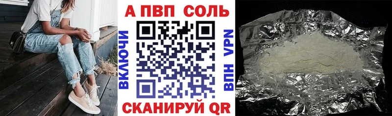 A PVP крисы CK  где найти наркотики  Курганинск 