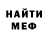 Amphetamine 97% Nastya Kreed