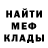 Метадон белоснежный BIG IDOL