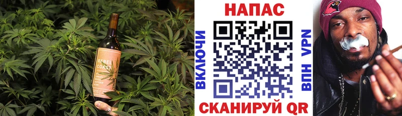 Cannafood конопля  Курганинск 