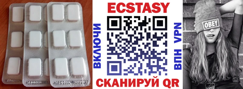 ЭКСТАЗИ louis Vuitton Курганинск