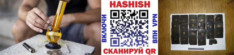 Гашиш Ice-O-Lator mega ссылки Курганинск