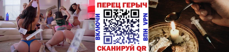 где можно купить наркотик  Курганинск  ГЕРОИН белый 