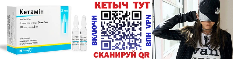 blacksprut   Курганинск  КЕТАМИН VHQ 