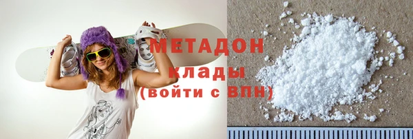 альфа пвп Белоозёрский