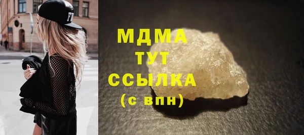 амф Беломорск