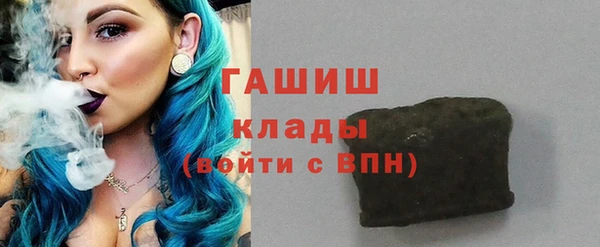 мяу мяу кристалл Белокуриха