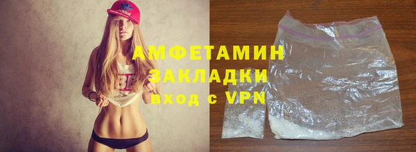 мяу мяу кристалл Белокуриха