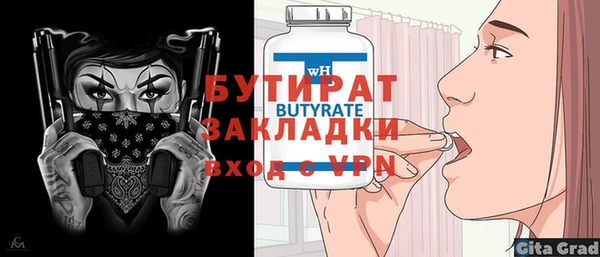 амф Беломорск