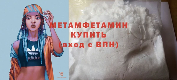 мяу мяу кристалл Белокуриха