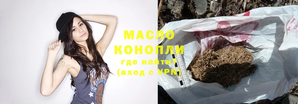 мяу мяу кристалл Белокуриха