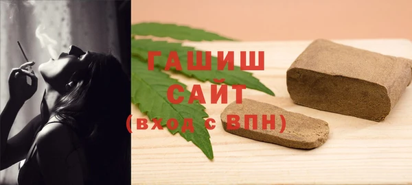 мяу мяу кристалл Белокуриха