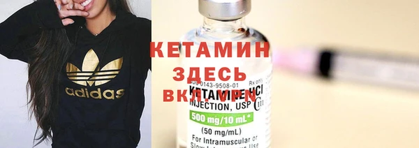 альфа пвп Белоозёрский