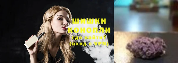 мяу мяу кристалл Белокуриха
