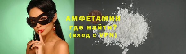 амф Беломорск