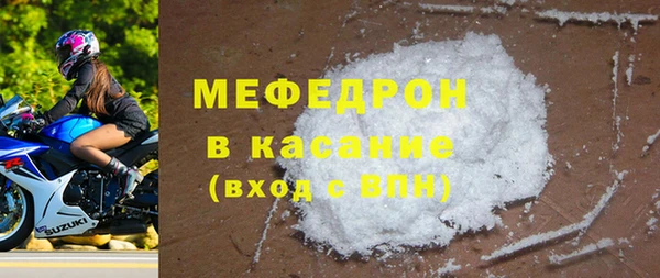 амф Беломорск
