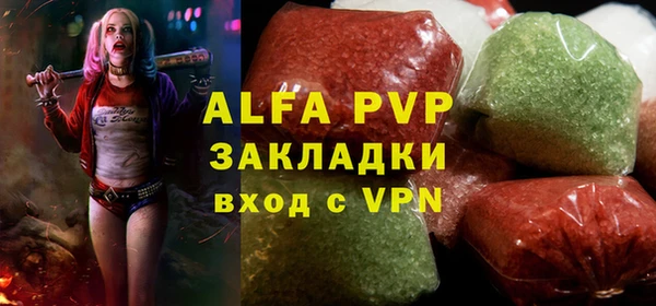 амф Беломорск