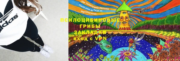 альфа пвп Белоозёрский