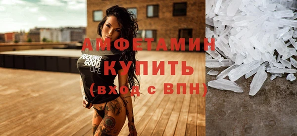 амф Беломорск