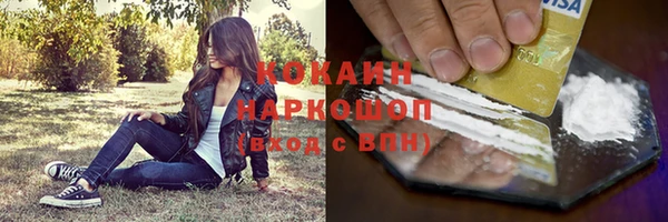 альфа пвп Белоозёрский