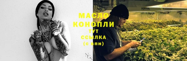 мяу мяу кристалл Белокуриха