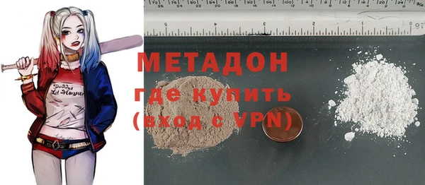 мяу мяу кристалл Белокуриха