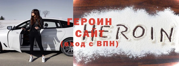 мяу мяу кристалл Белокуриха