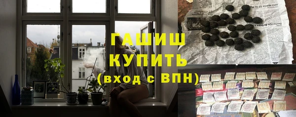 мяу мяу кристалл Белокуриха