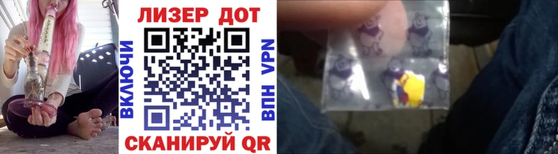 закладки ОМГ ОМГ ссылка Марки NBOMe 1500мкг Курганинск