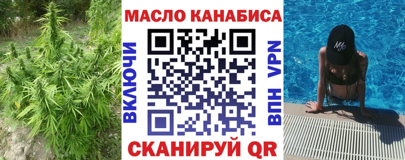 hydra как зайти  купить   Курганинск  ТГК концентрат 