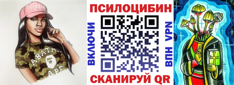 Псилоцибиновые грибы Magic Shrooms  ссылка на мегу   Курганинск 